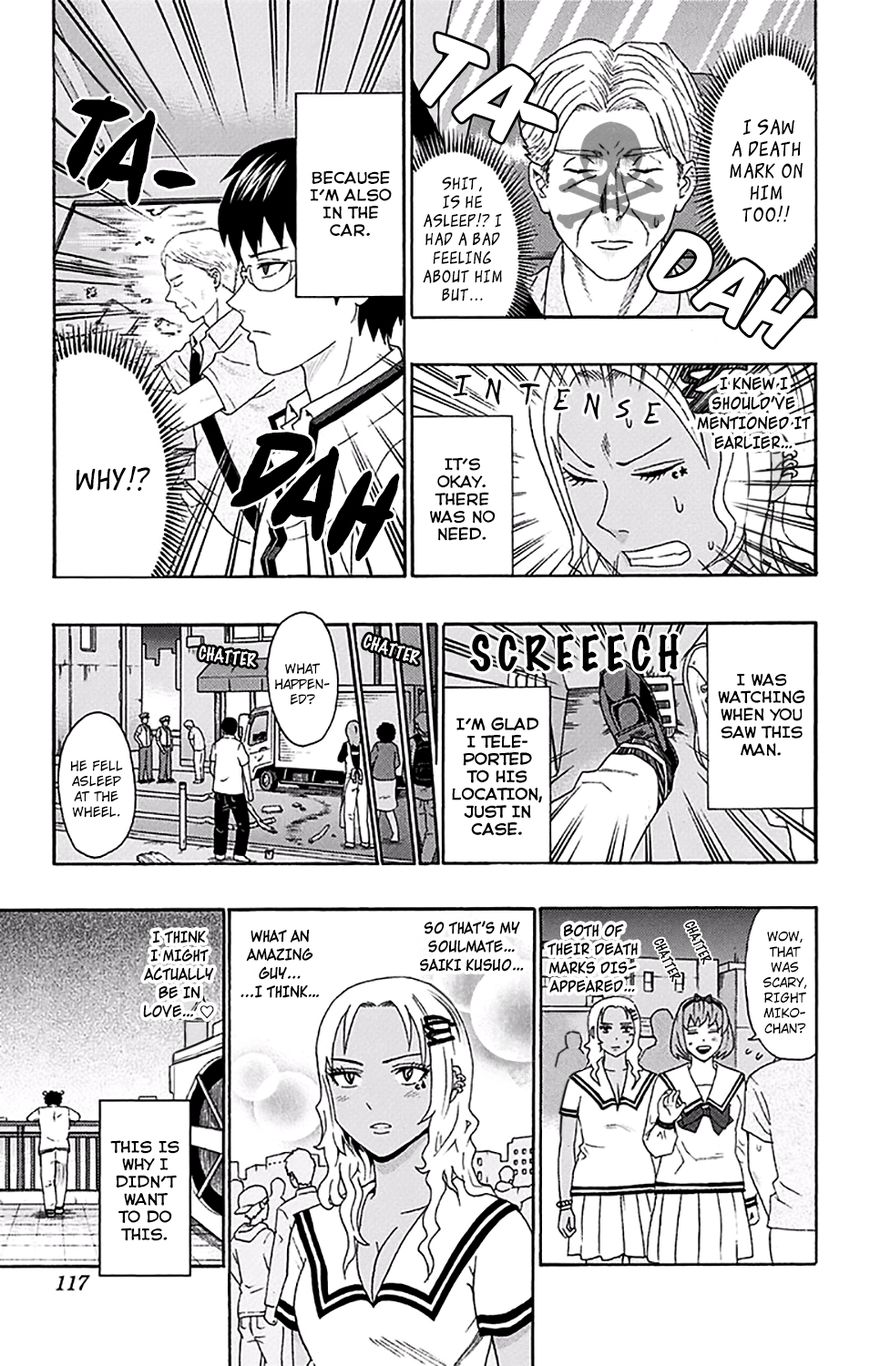 Saiki Kusuo no Sainan Chapter 168 page 17 - Chapter 168 : Espers Should ExcerPSIse Extreme Caution (002nd Half)