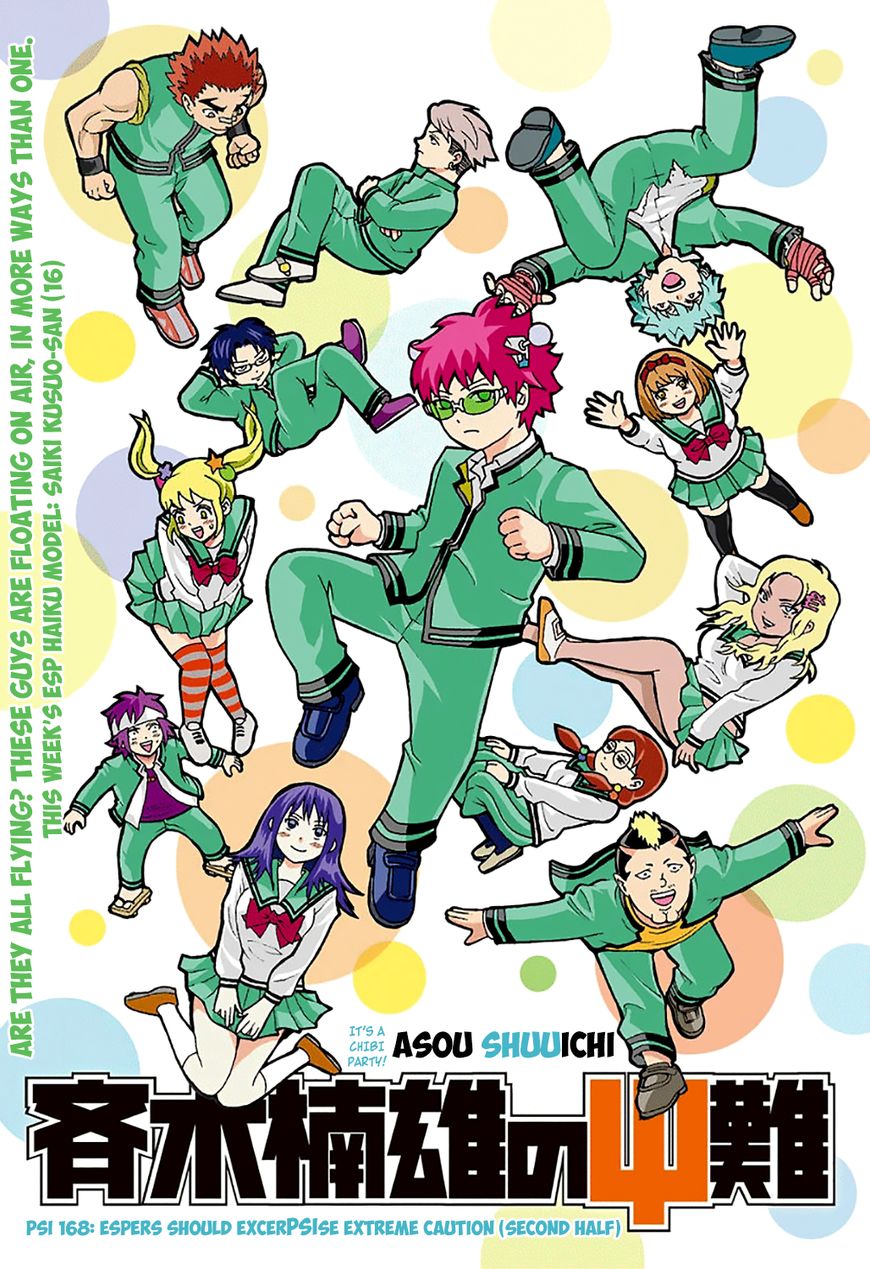 Saiki Kusuo no Sainan Chapter 168 page 2 - Chapter 168 : Espers Should ExcerPSIse Extreme Caution (002nd Half)
