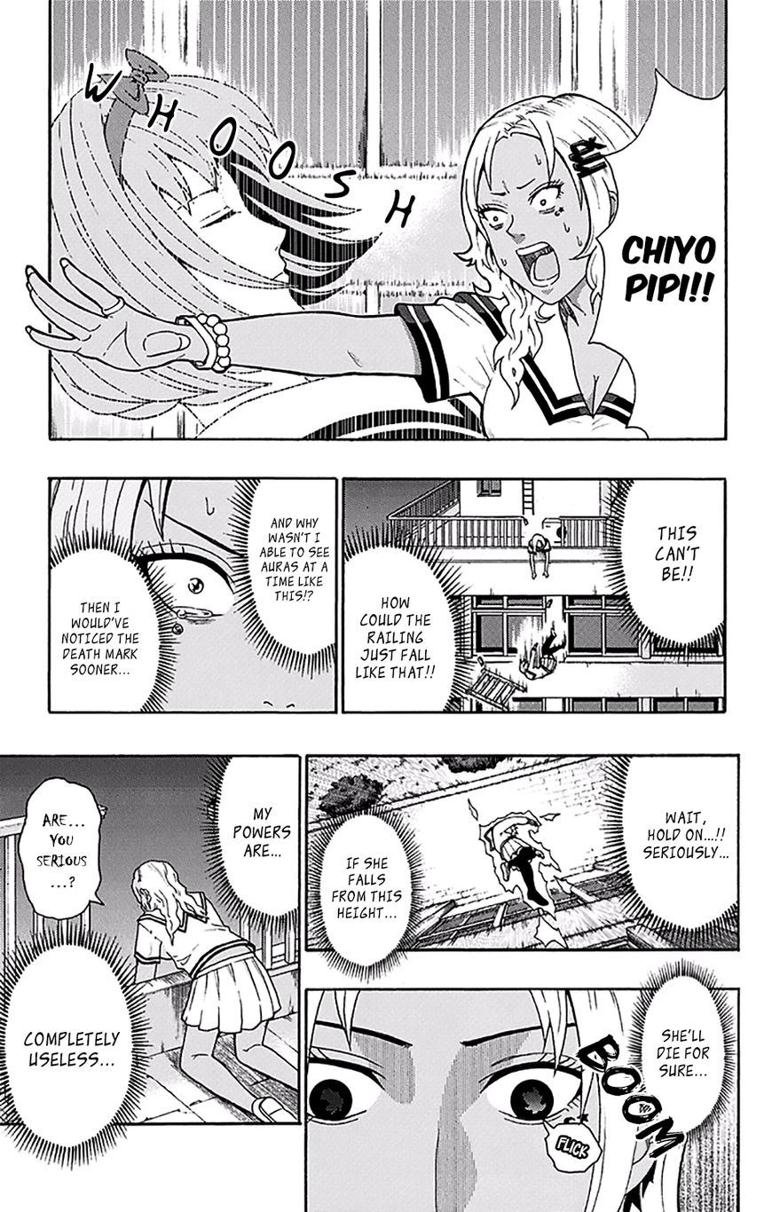 Saiki Kusuo no Sainan Chapter 168 page 3 - Chapter 168 : Espers Should ExcerPSIse Extreme Caution (002nd Half)