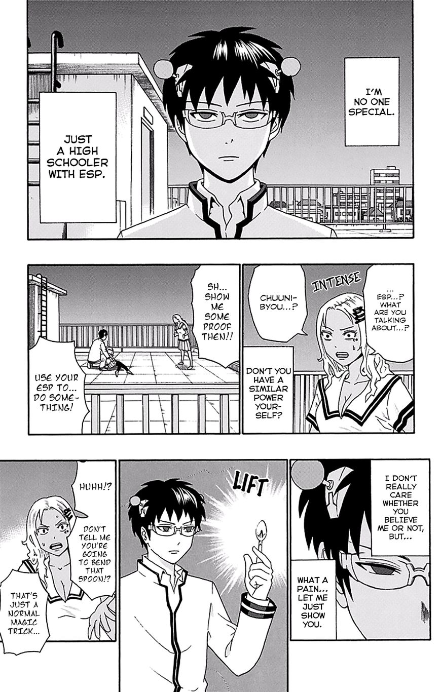 Saiki Kusuo no Sainan Chapter 168 page 7 - Chapter 168 : Espers Should ExcerPSIse Extreme Caution (002nd Half)