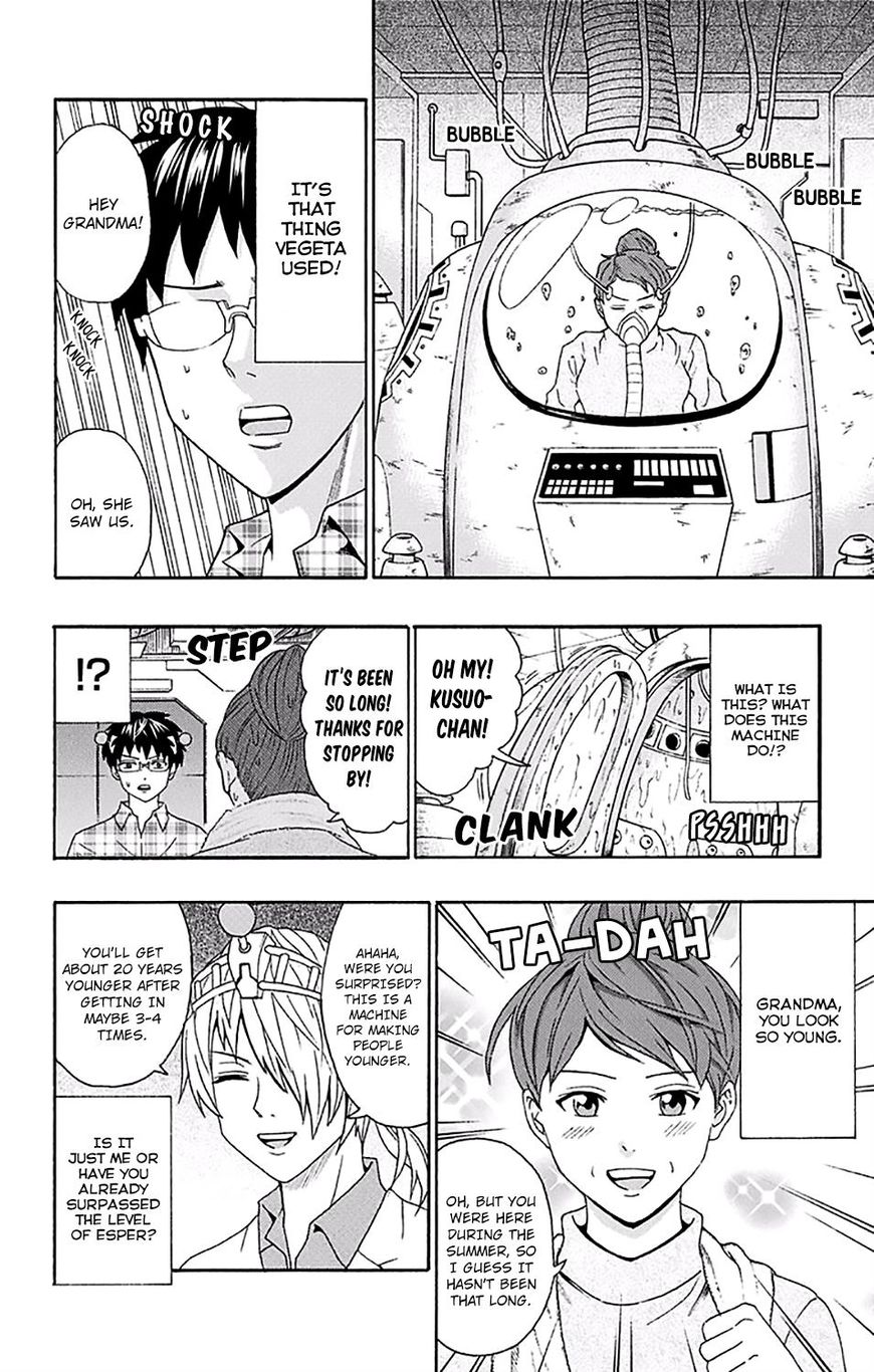 Saiki Kusuo no Sainan Chapter 169 page 13 - Chapter 169