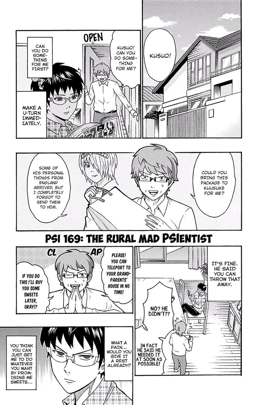 Saiki Kusuo no Sainan Chapter 169 page 2 - Chapter 169