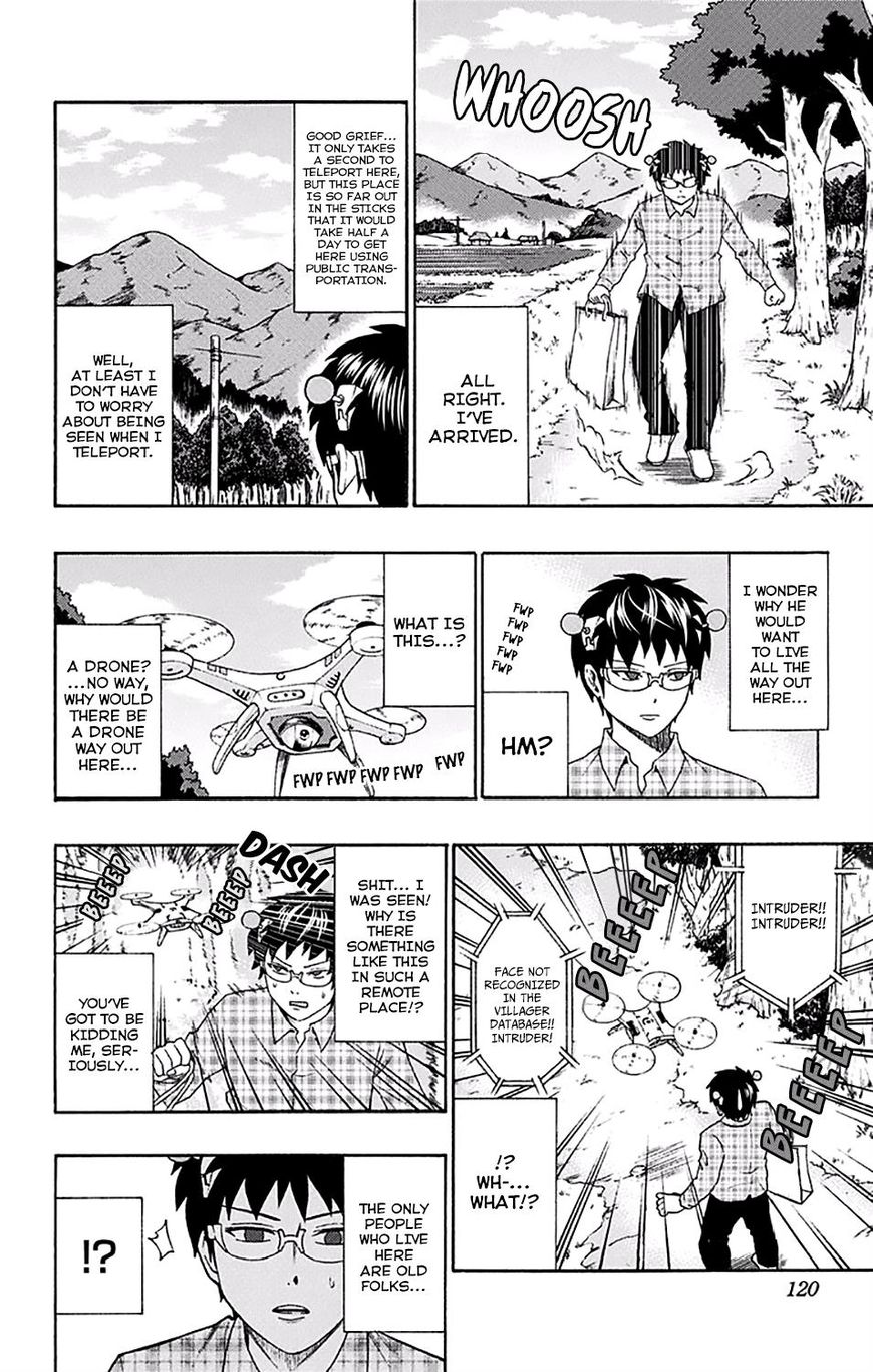 Saiki Kusuo no Sainan Chapter 169 page 3 - Chapter 169