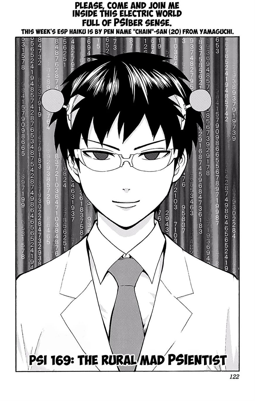 Saiki Kusuo no Sainan Chapter 169 page 5 - Chapter 169