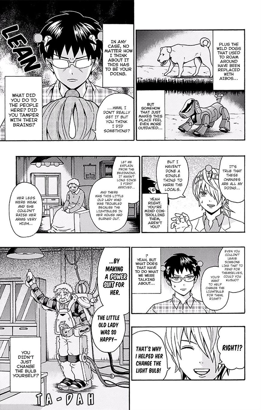 Saiki Kusuo no Sainan Chapter 169 page 8 - Chapter 169