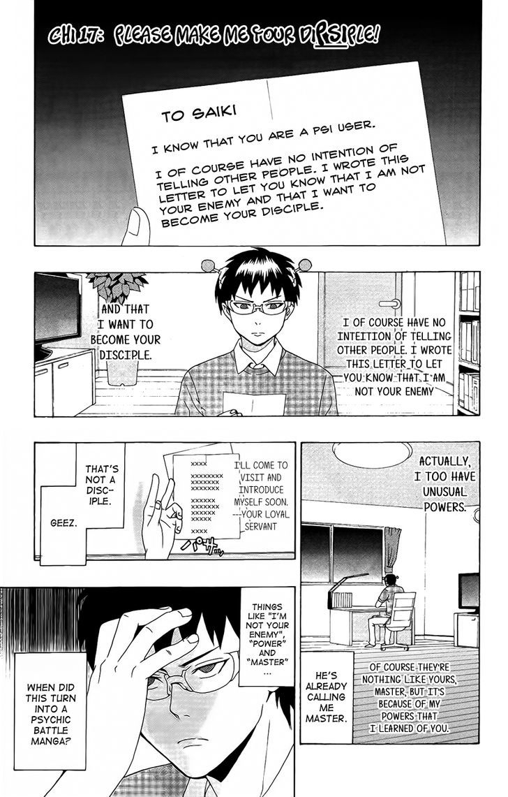 Saiki Kusuo no Sainan Chapter 17 page 1 - Chapter 17 : Please Make Me Your DePSIple