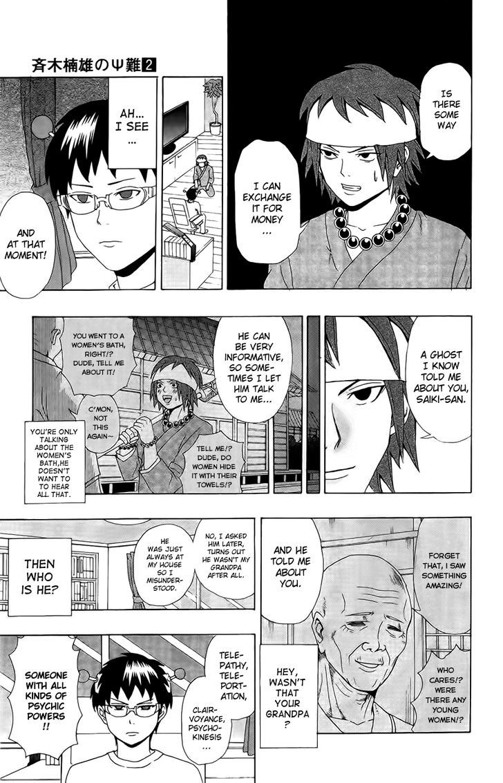 Saiki Kusuo no Sainan Chapter 17 page 11 - Chapter 17 : Please Make Me Your DePSIple