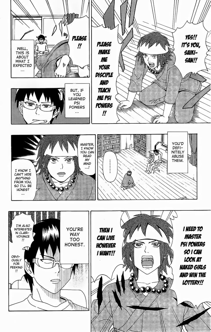 Saiki Kusuo no Sainan Chapter 17 page 12 - Chapter 17 : Please Make Me Your DePSIple