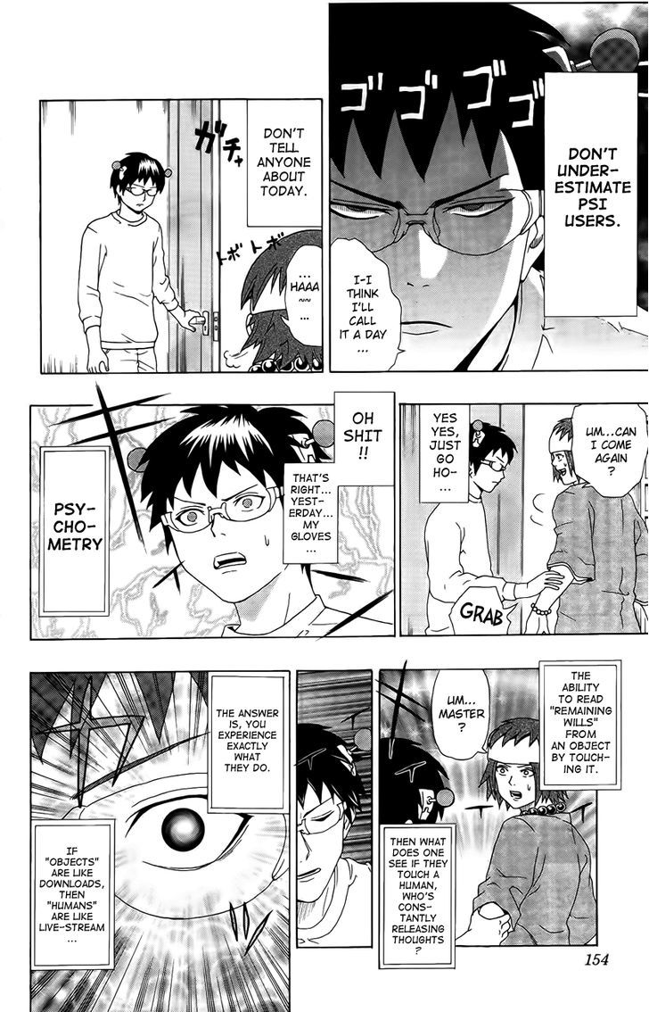 Saiki Kusuo no Sainan Chapter 17 page 14 - Chapter 17 : Please Make Me Your DePSIple