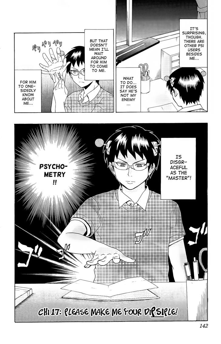 Saiki Kusuo no Sainan Chapter 17 page 2 - Chapter 17 : Please Make Me Your DePSIple