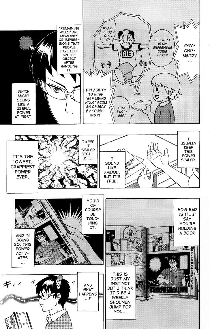 Saiki Kusuo no Sainan Chapter 17 page 3 - Chapter 17 : Please Make Me Your DePSIple