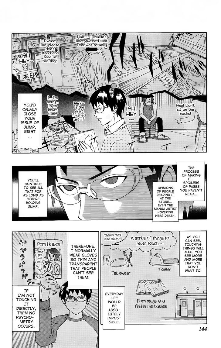 Saiki Kusuo no Sainan Chapter 17 page 4 - Chapter 17 : Please Make Me Your DePSIple