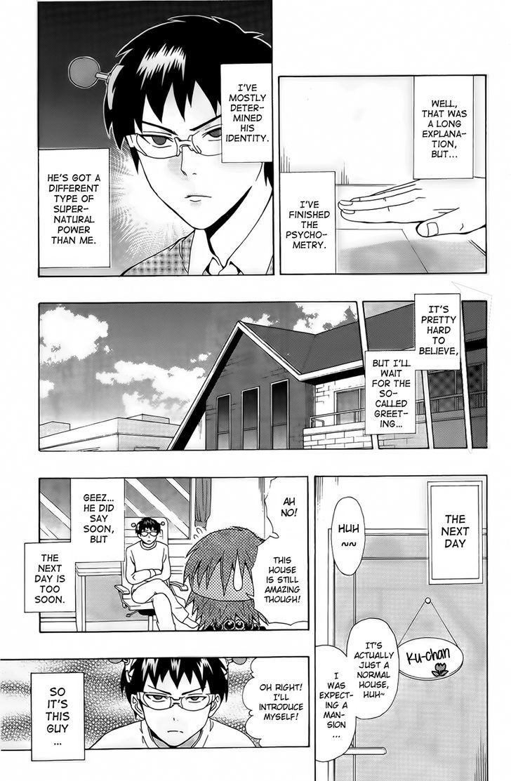 Saiki Kusuo no Sainan Chapter 17 page 5 - Chapter 17 : Please Make Me Your DePSIple