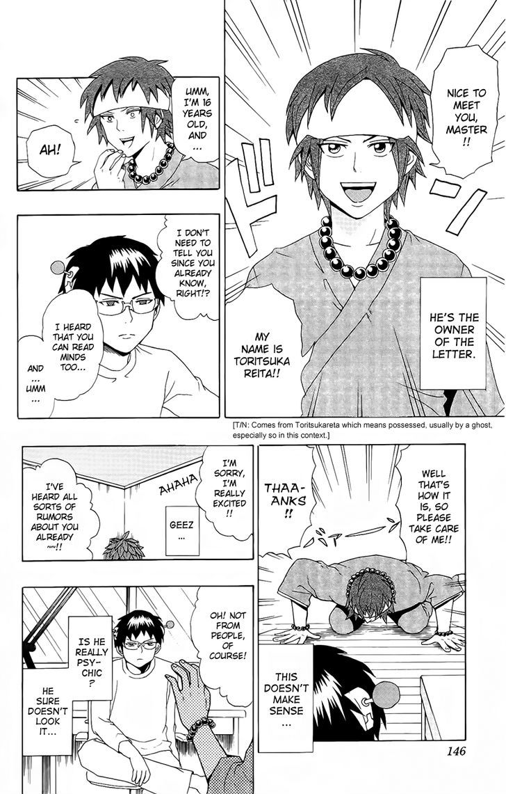 Saiki Kusuo no Sainan Chapter 17 page 6 - Chapter 17 : Please Make Me Your DePSIple