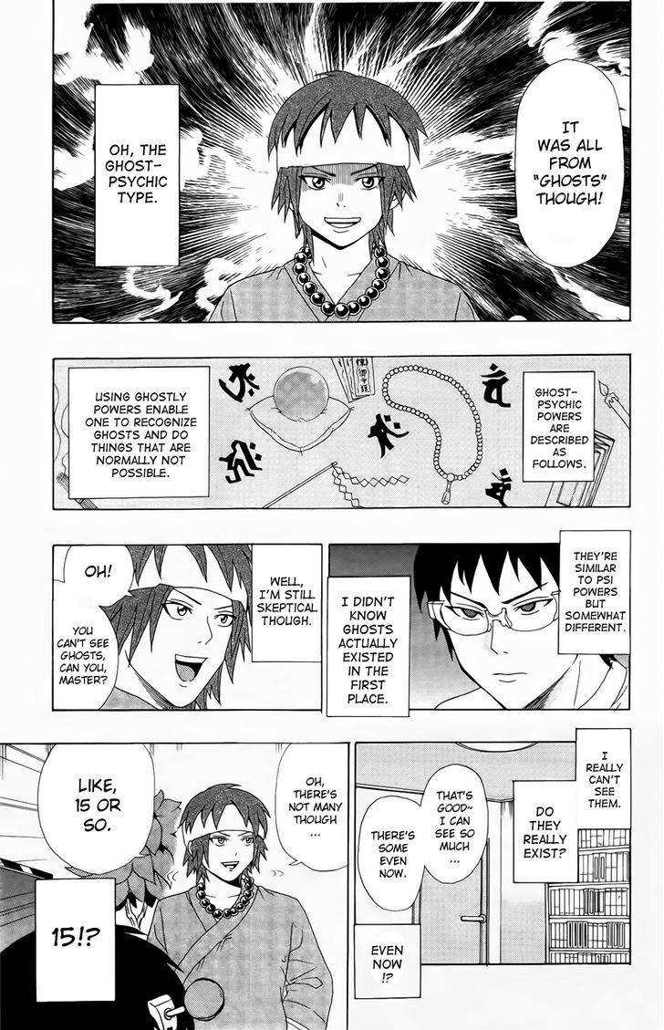 Saiki Kusuo no Sainan Chapter 17 page 7 - Chapter 17 : Please Make Me Your DePSIple