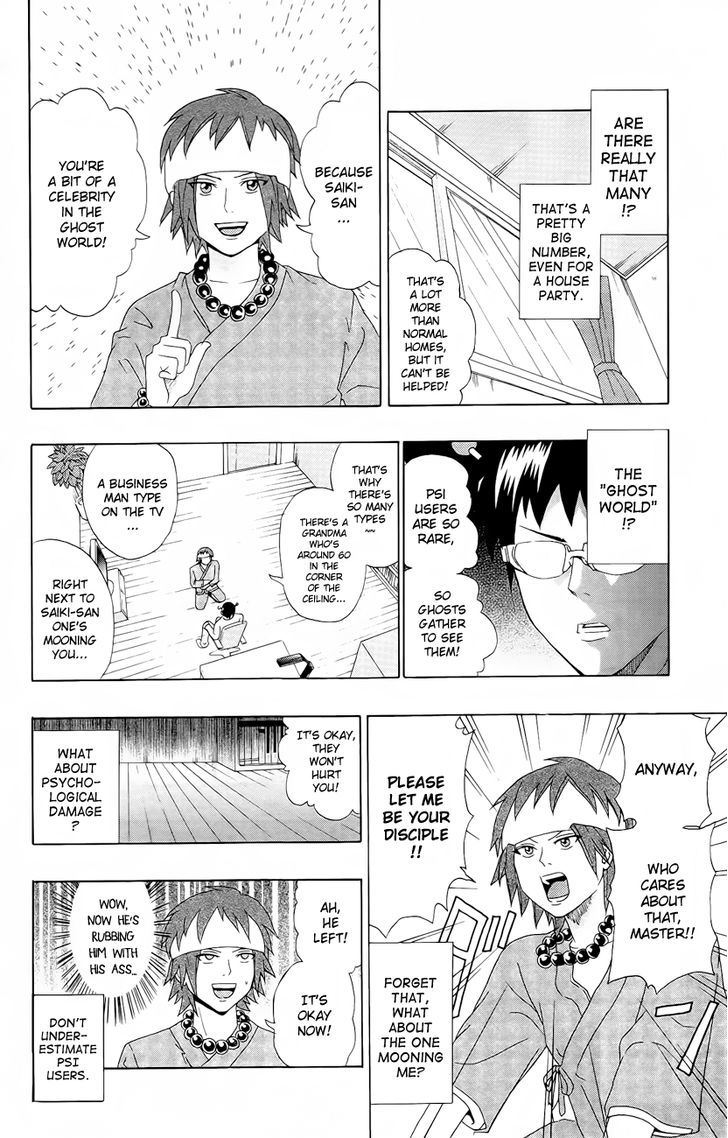 Saiki Kusuo no Sainan Chapter 17 page 8 - Chapter 17 : Please Make Me Your DePSIple