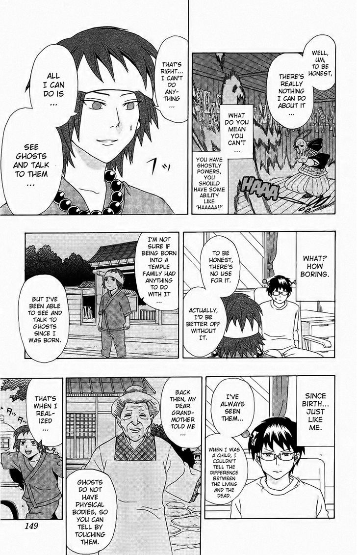 Saiki Kusuo no Sainan Chapter 17 page 9 - Chapter 17 : Please Make Me Your DePSIple
