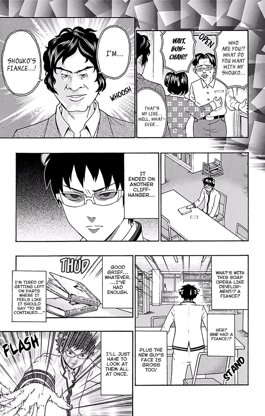 Saiki Kusuo no Sainan Chapter 170 page 12 - Chapter 170