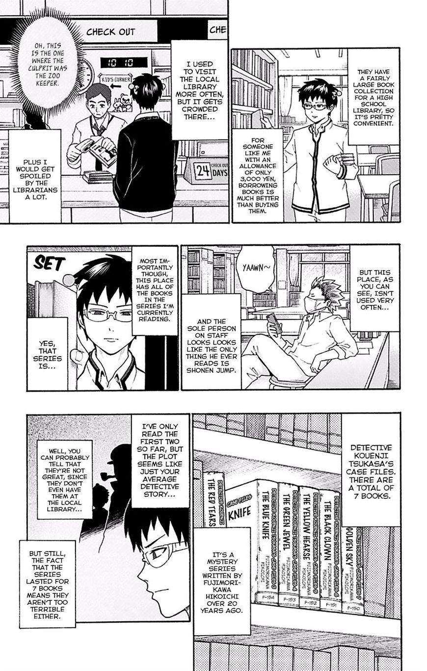 Saiki Kusuo no Sainan Chapter 170 page 4 - Chapter 170
