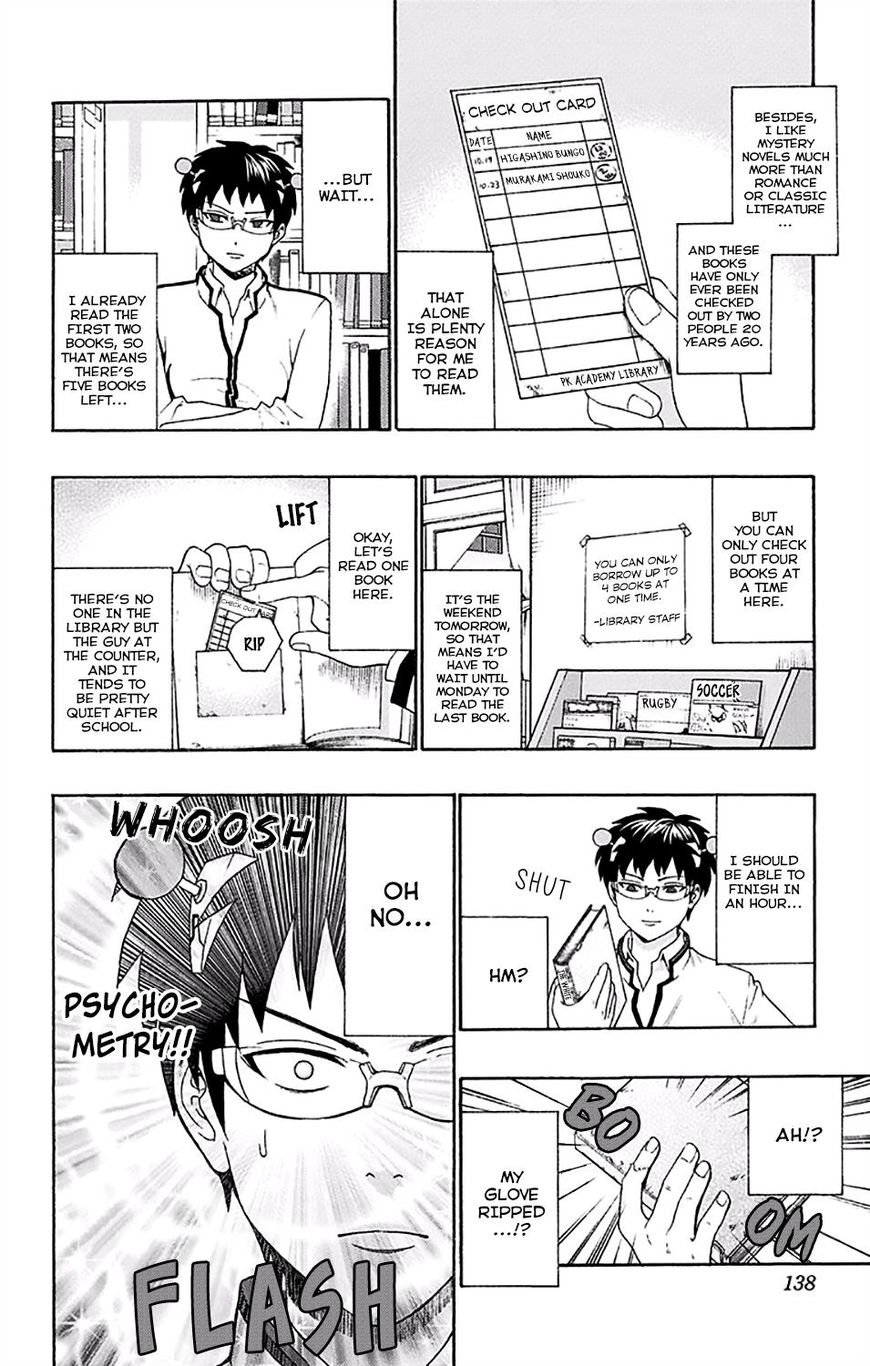 Saiki Kusuo no Sainan Chapter 170 page 5 - Chapter 170