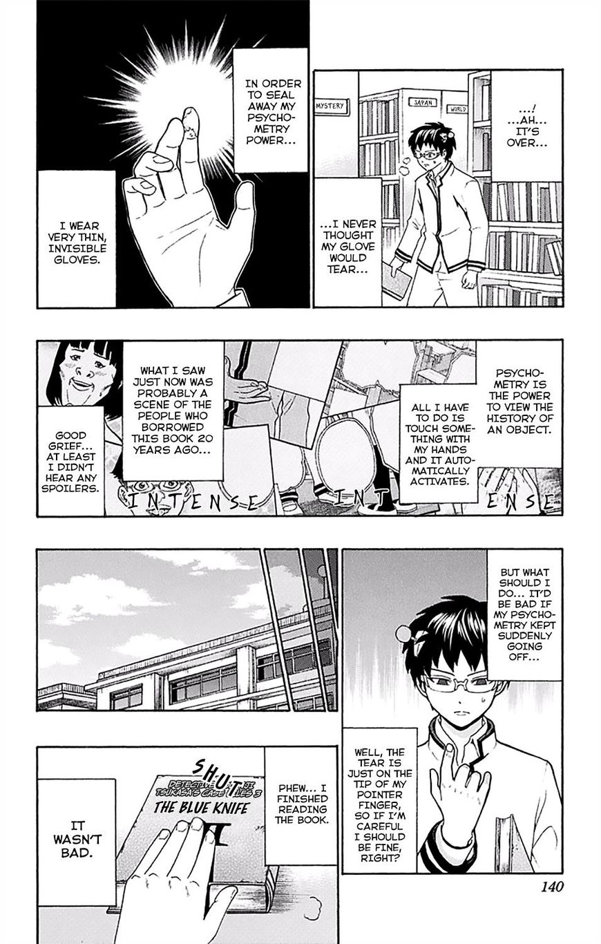 Saiki Kusuo no Sainan Chapter 170 page 7 - Chapter 170