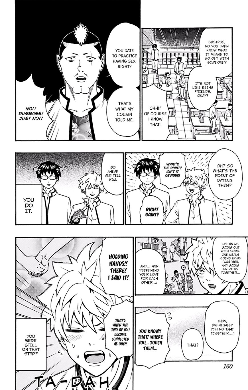 Saiki Kusuo no Sainan Chapter 171 page 11 - Chapter 171 : UnPSIghtly, A Bolt From the Blue