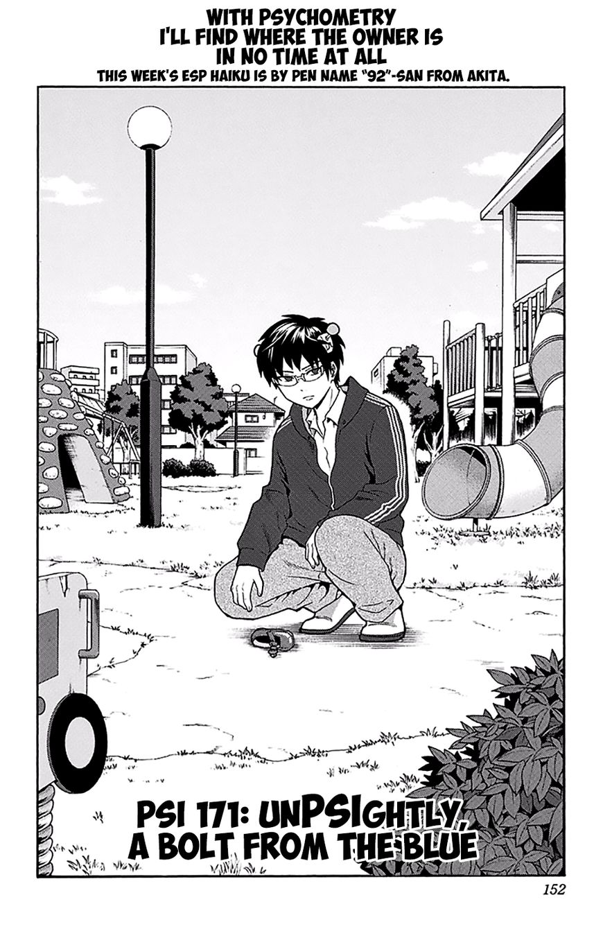 Saiki Kusuo no Sainan Chapter 171 page 3 - Chapter 171 : UnPSIghtly, A Bolt From the Blue