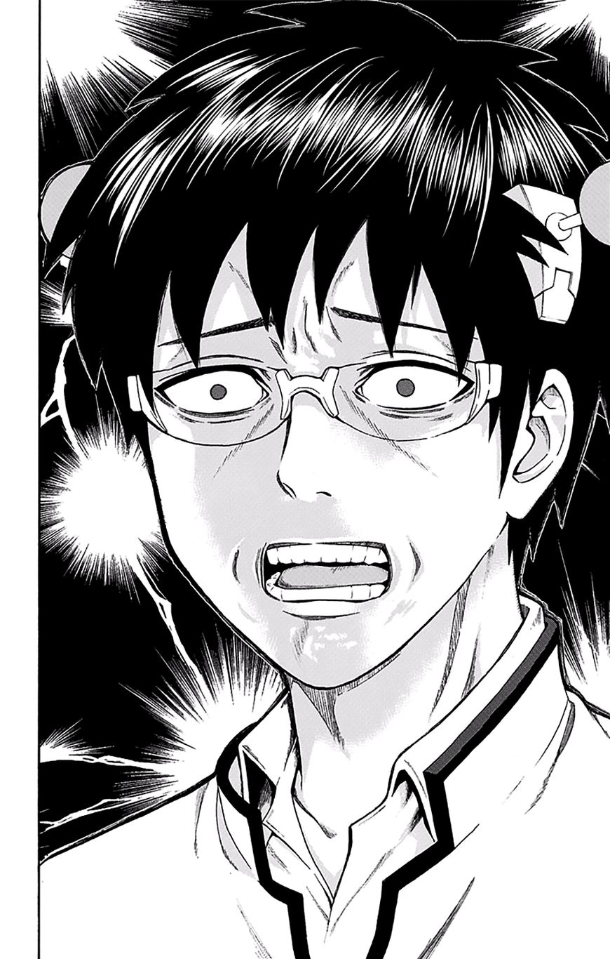 Saiki Kusuo no Sainan Chapter 171 page 7 - Chapter 171 : UnPSIghtly, A Bolt From the Blue