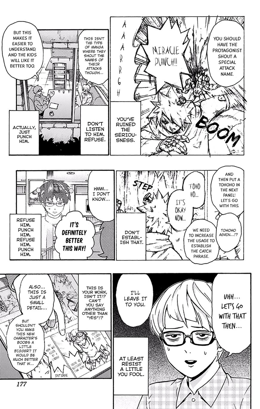 Saiki Kusuo no Sainan Chapter 172 page 12 - Chapter 172 : The Calamity of the Silent PSIborg
