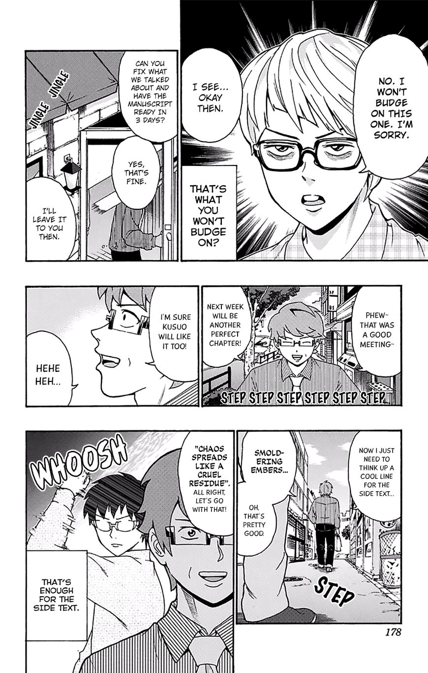 Saiki Kusuo no Sainan Chapter 172 page 13 - Chapter 172 : The Calamity of the Silent PSIborg