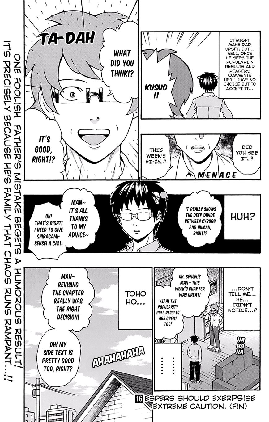 Saiki Kusuo no Sainan Chapter 172 page 16 - Chapter 172 : The Calamity of the Silent PSIborg