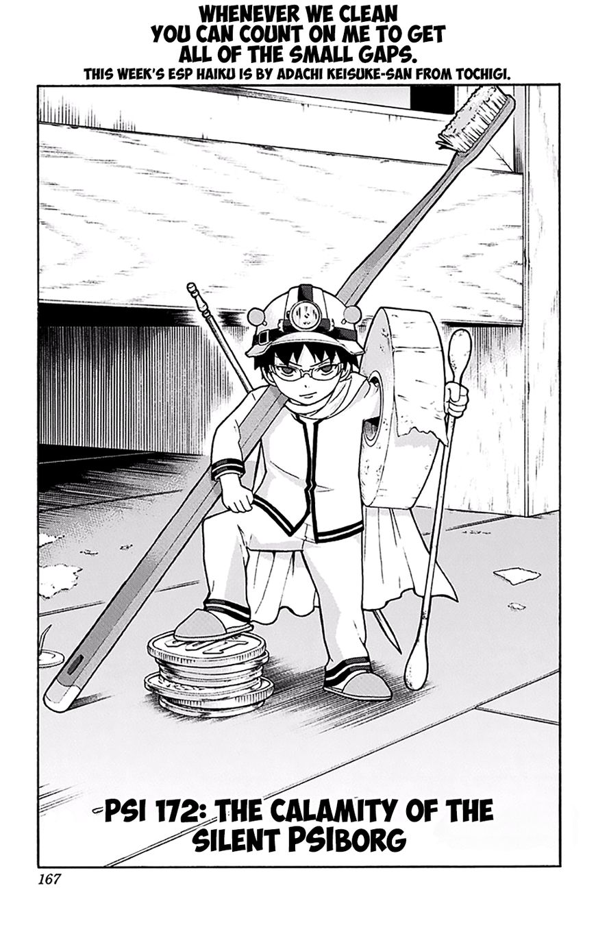 Saiki Kusuo no Sainan Chapter 172 page 2 - Chapter 172 : The Calamity of the Silent PSIborg