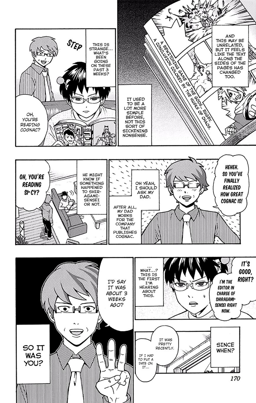 Saiki Kusuo no Sainan Chapter 172 page 5 - Chapter 172 : The Calamity of the Silent PSIborg