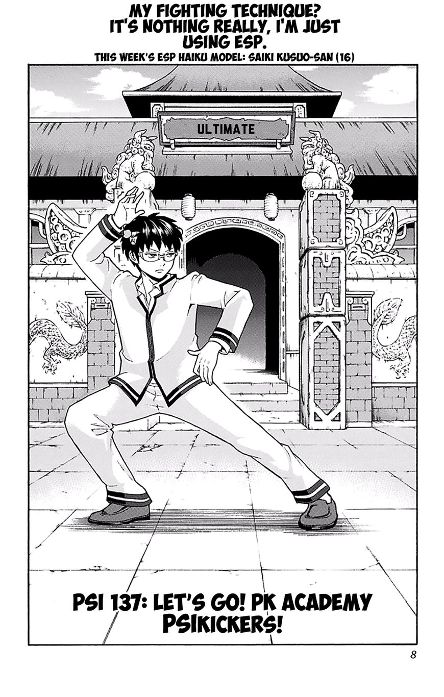 Saiki Kusuo no Sainan Chapter 173 page 10 - Chapter 173 : Let's Go! PK Academy PSIkickers!