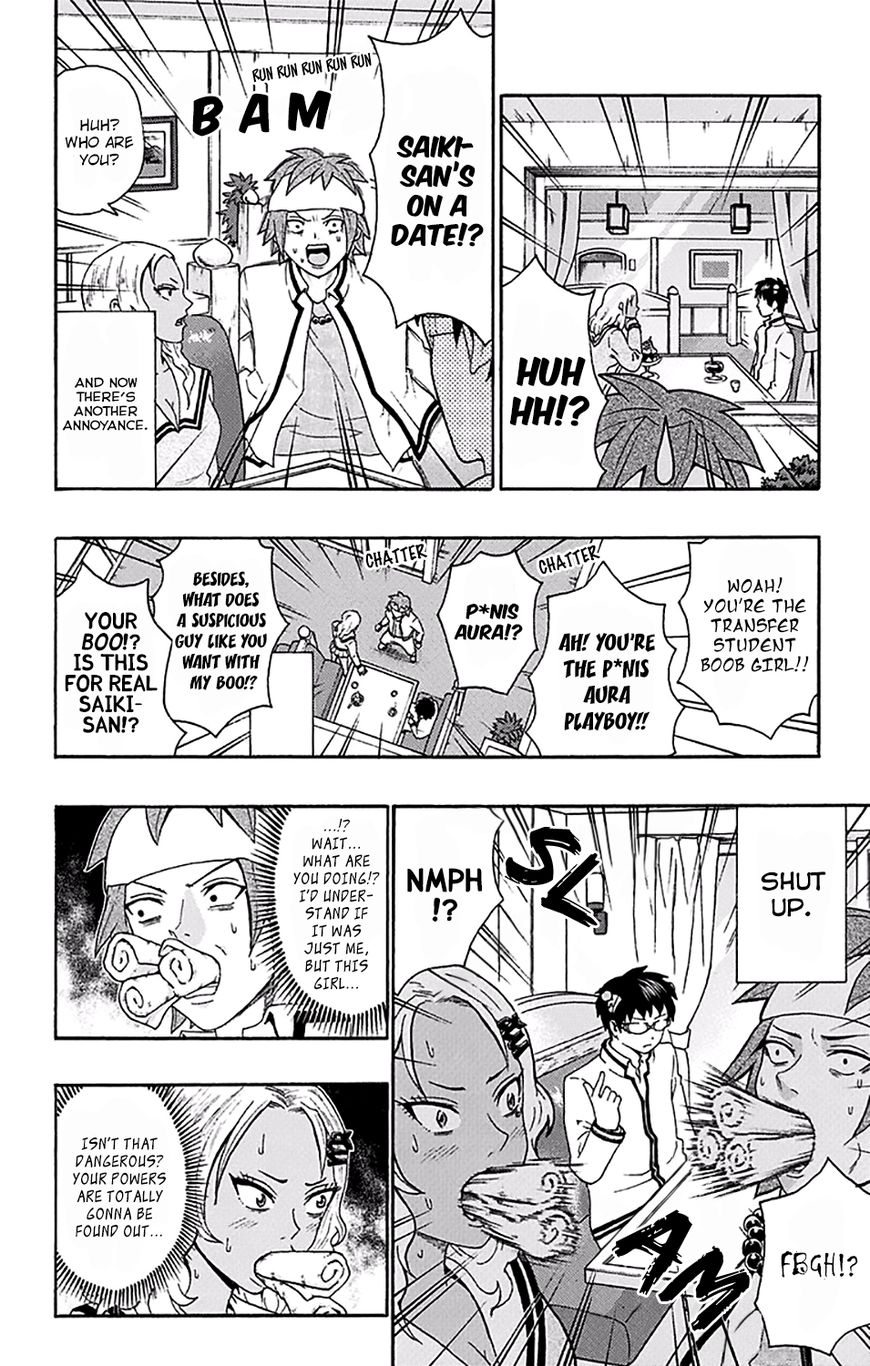 Saiki Kusuo no Sainan Chapter 173 page 14 - Chapter 173 : Let's Go! PK Academy PSIkickers!