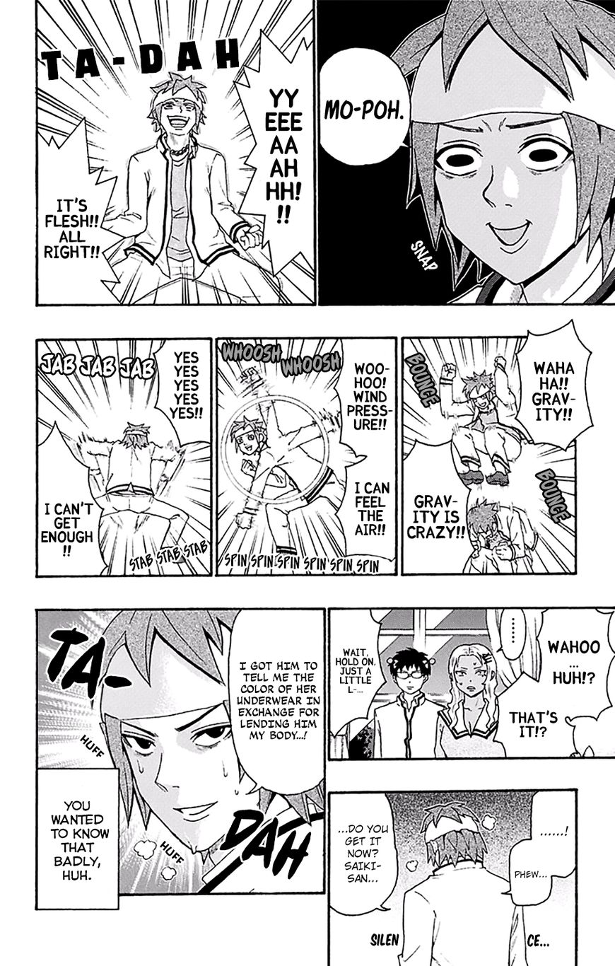 Saiki Kusuo no Sainan Chapter 173 page 18 - Chapter 173 : Let's Go! PK Academy PSIkickers!