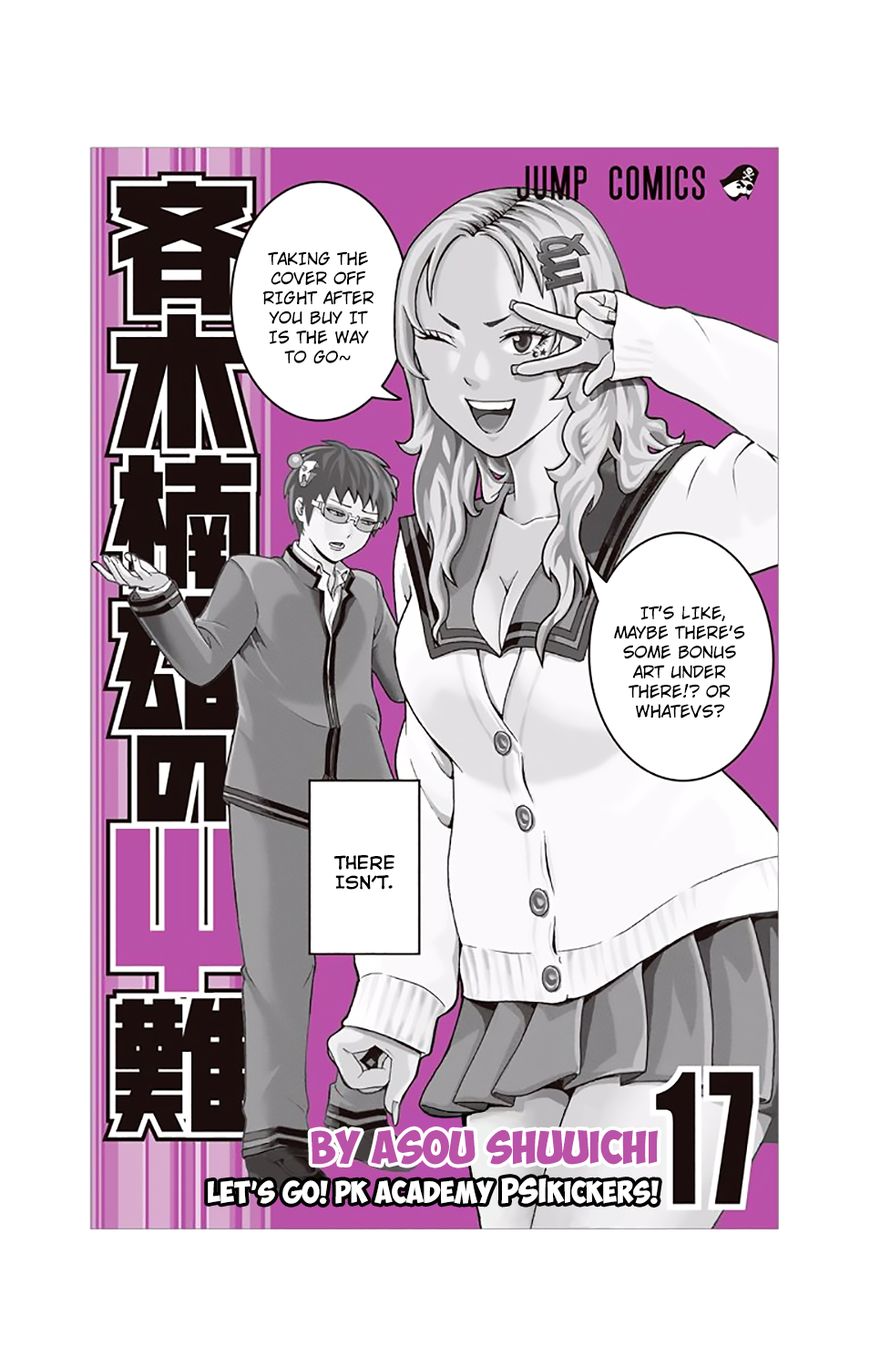 Saiki Kusuo no Sainan Chapter 173 page 2 - Chapter 173 : Let's Go! PK Academy PSIkickers!