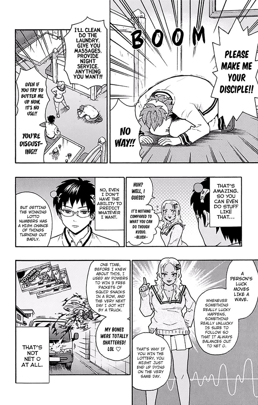 Saiki Kusuo no Sainan Chapter 173 page 20 - Chapter 173 : Let's Go! PK Academy PSIkickers!