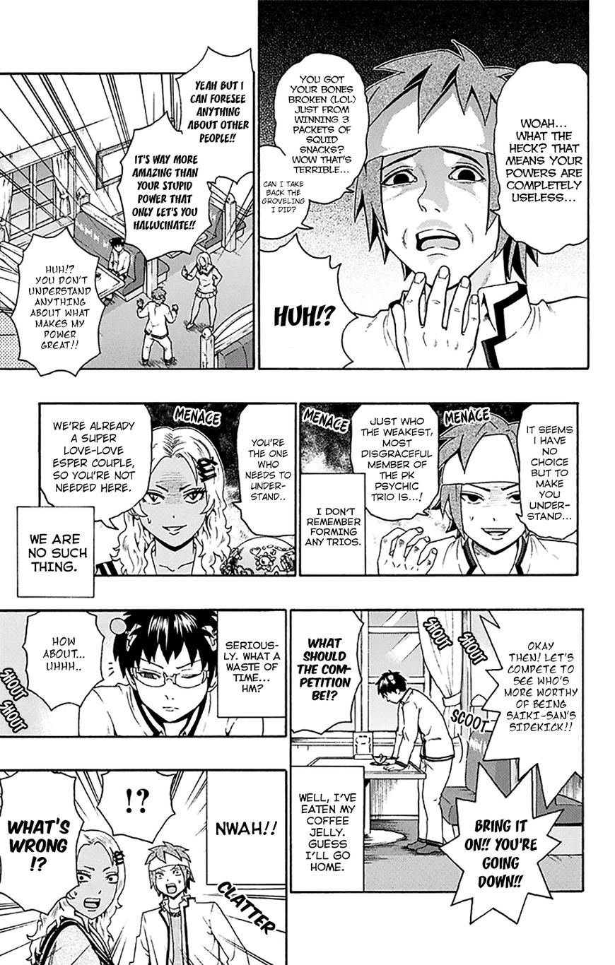 Saiki Kusuo no Sainan Chapter 173 page 21 - Chapter 173 : Let's Go! PK Academy PSIkickers!