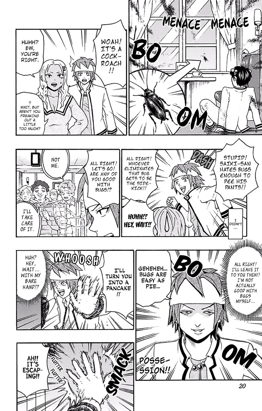 Saiki Kusuo no Sainan Chapter 173 page 22 - Chapter 173 : Let's Go! PK Academy PSIkickers!