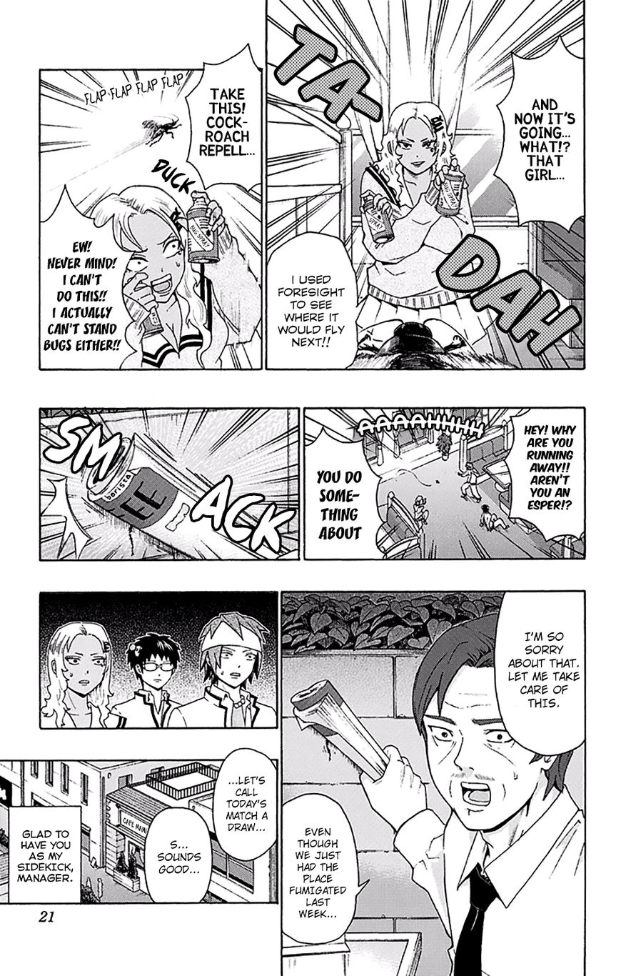 Saiki Kusuo no Sainan Chapter 173 page 23 - Chapter 173 : Let's Go! PK Academy PSIkickers!
