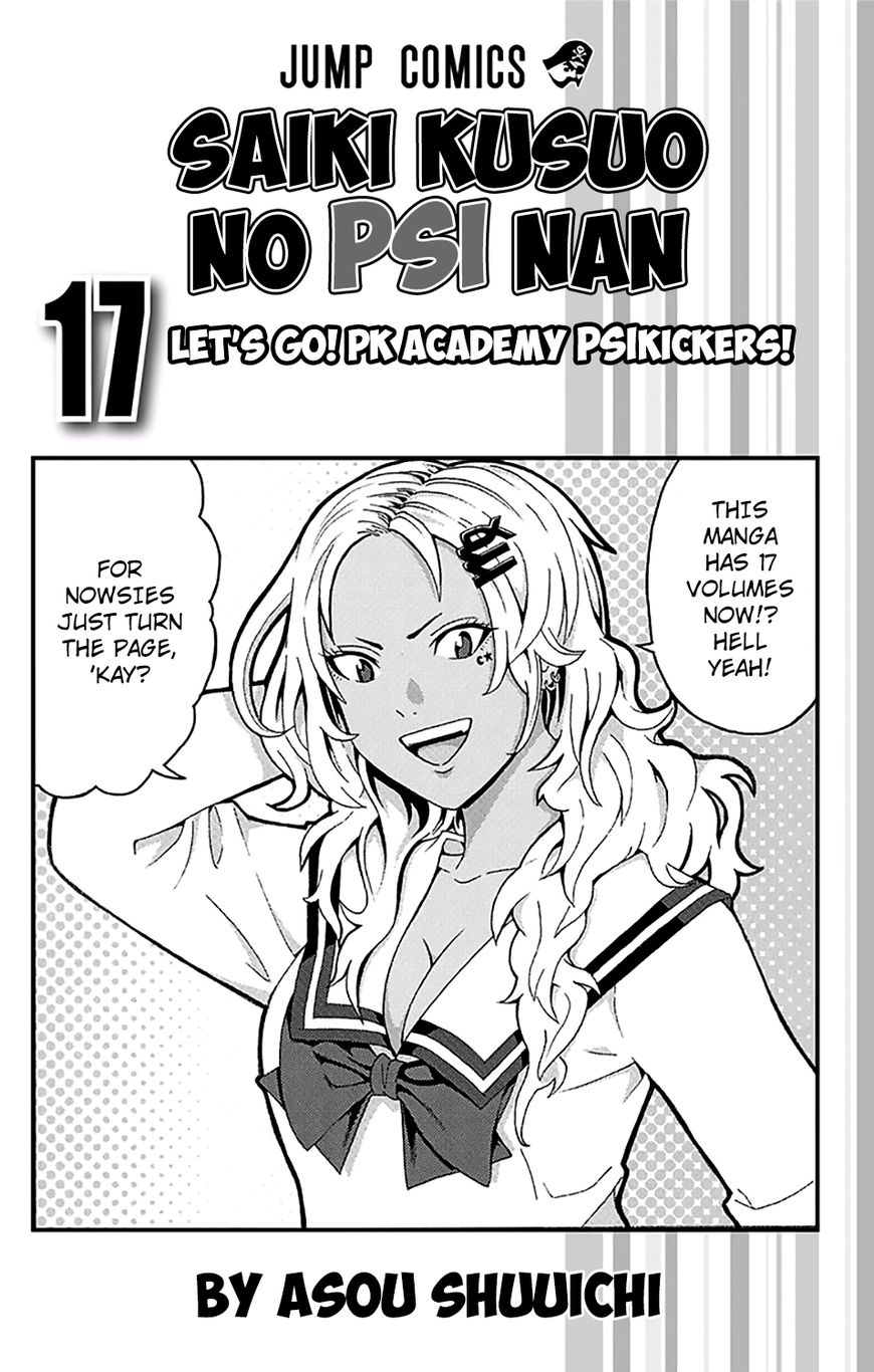 Saiki Kusuo no Sainan Chapter 173 page 6 - Chapter 173 : Let's Go! PK Academy PSIkickers!