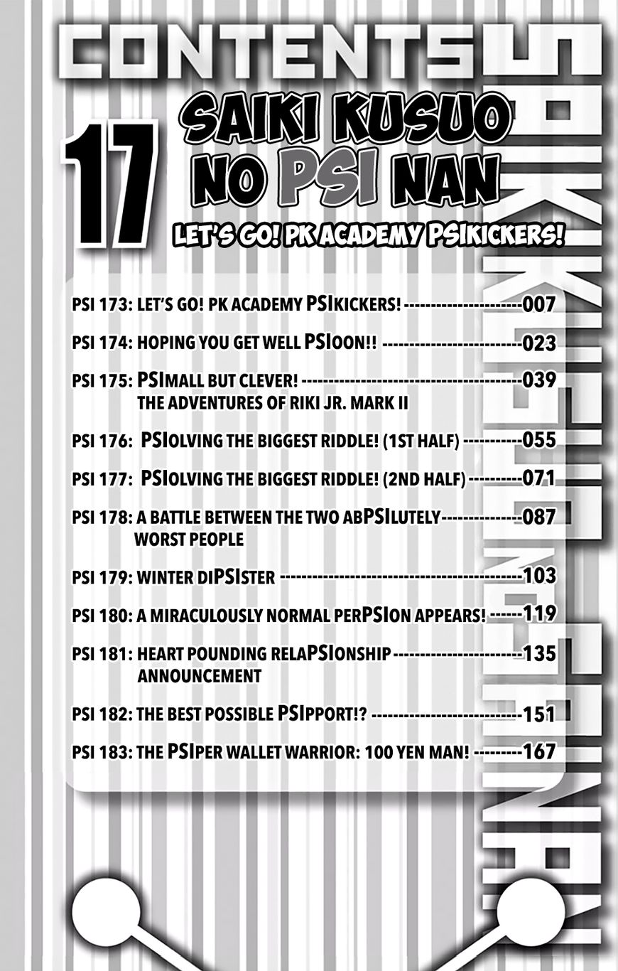 Saiki Kusuo no Sainan Chapter 173 page 8 - Chapter 173 : Let's Go! PK Academy PSIkickers!