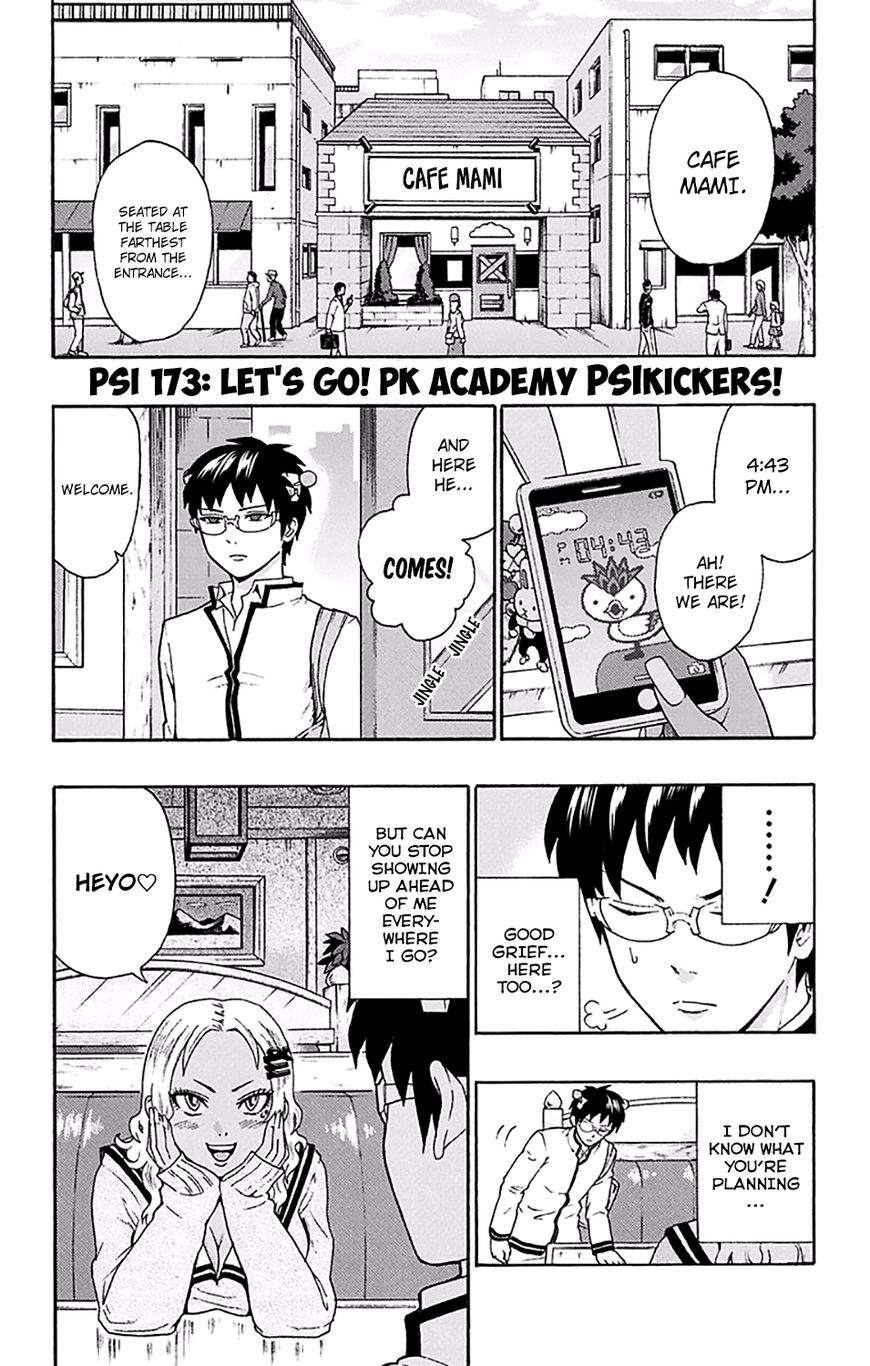 Saiki Kusuo no Sainan Chapter 173 page 9 - Chapter 173 : Let's Go! PK Academy PSIkickers!