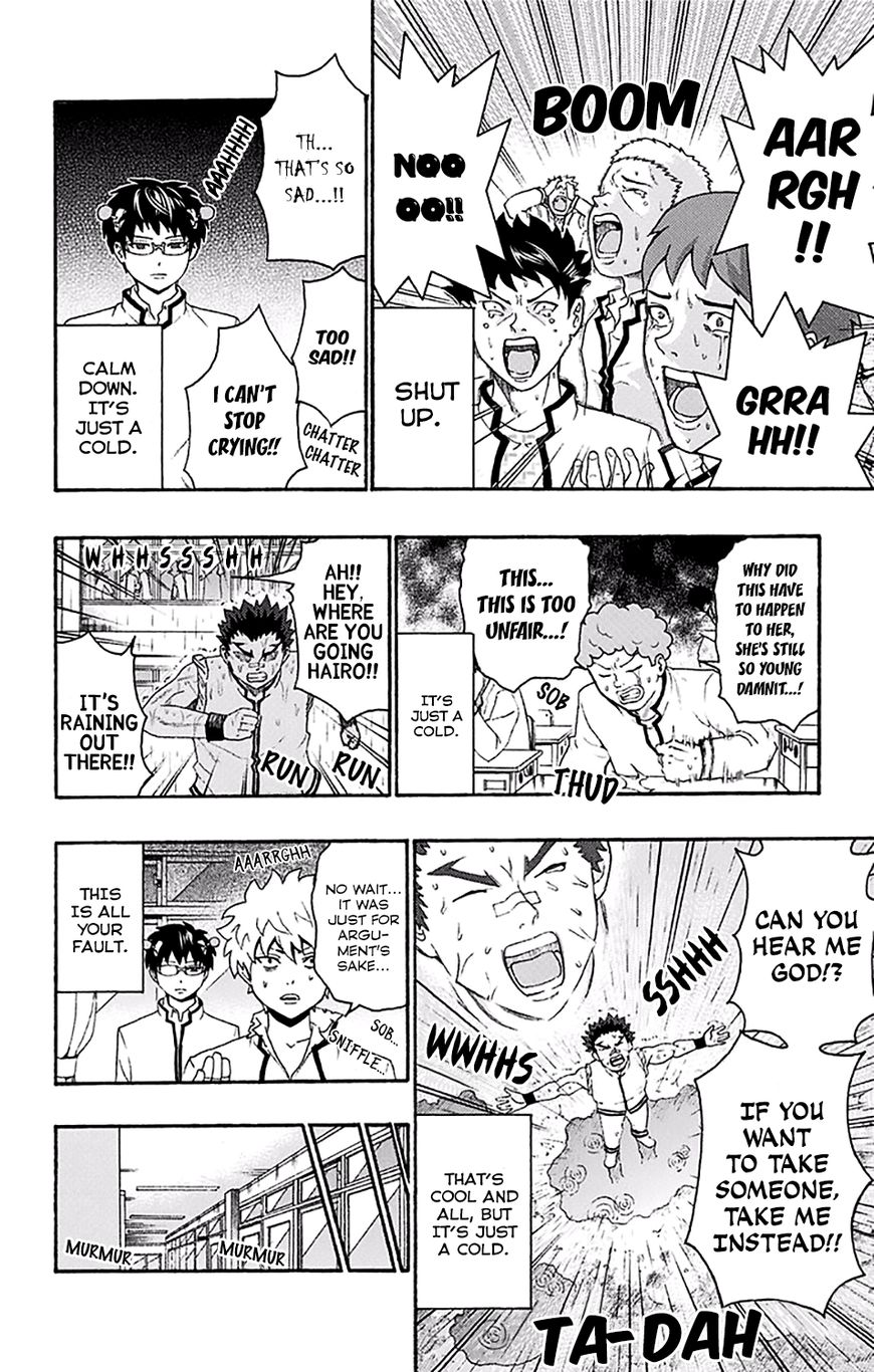 Saiki Kusuo no Sainan Chapter 174 page 11 - Chapter 174 : Hoping You Get Well PSIoon!!