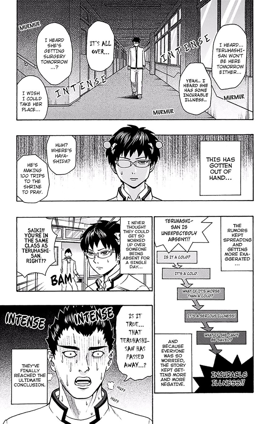 Saiki Kusuo no Sainan Chapter 174 page 12 - Chapter 174 : Hoping You Get Well PSIoon!!