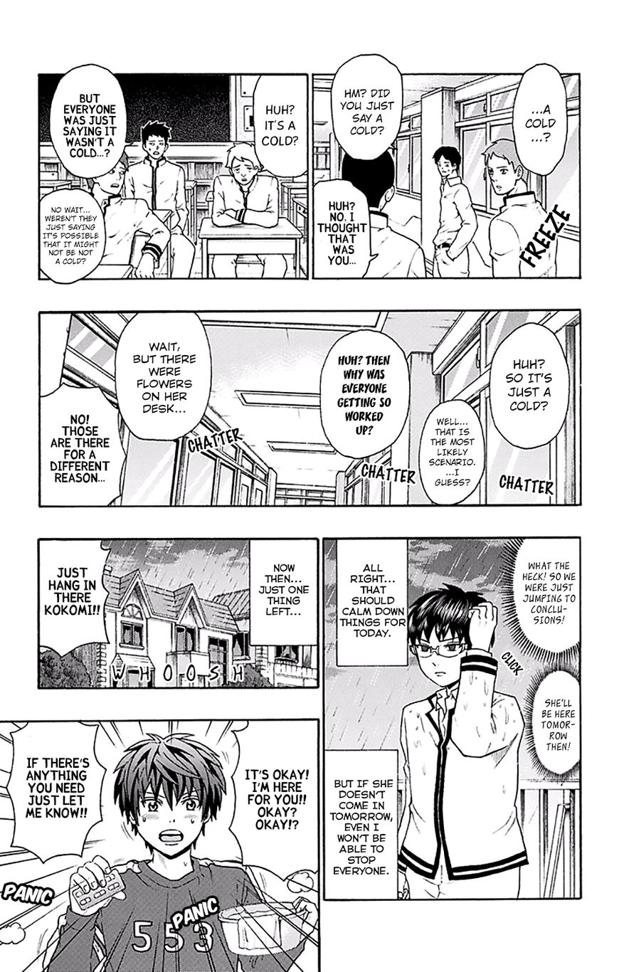 Saiki Kusuo no Sainan Chapter 174 page 14 - Chapter 174 : Hoping You Get Well PSIoon!!