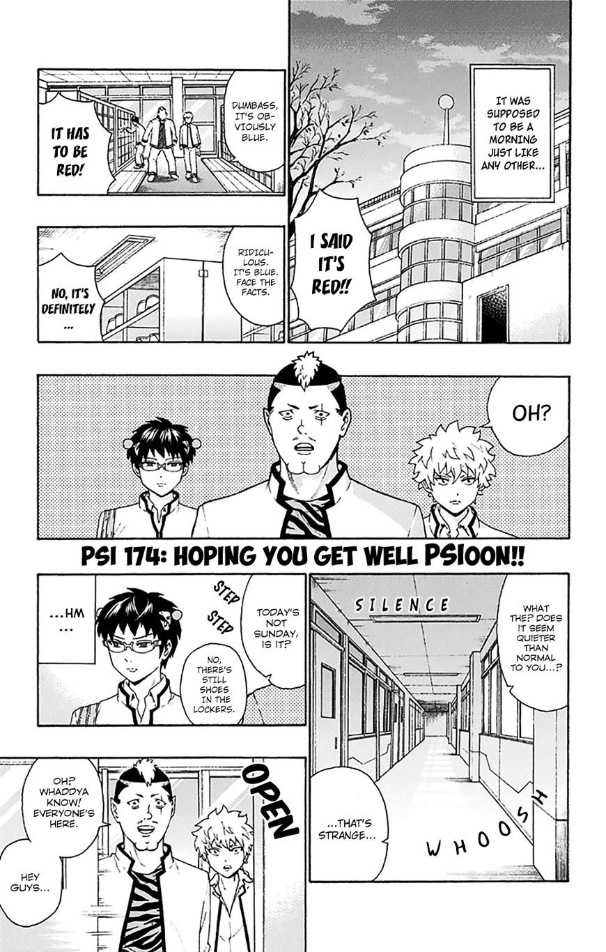 Saiki Kusuo no Sainan Chapter 174 page 2 - Chapter 174 : Hoping You Get Well PSIoon!!