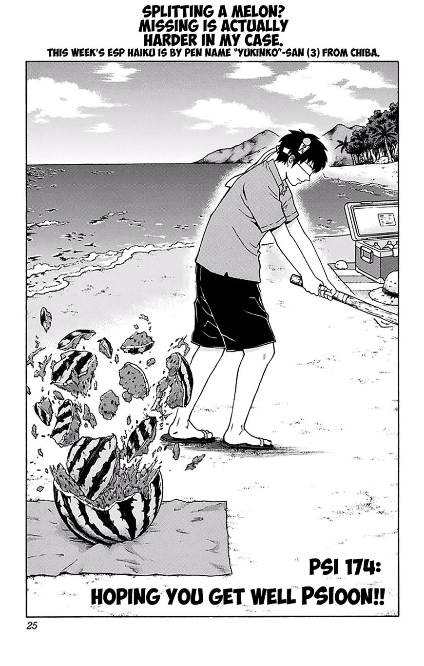 Saiki Kusuo no Sainan Chapter 174 page 4 - Chapter 174 : Hoping You Get Well PSIoon!!