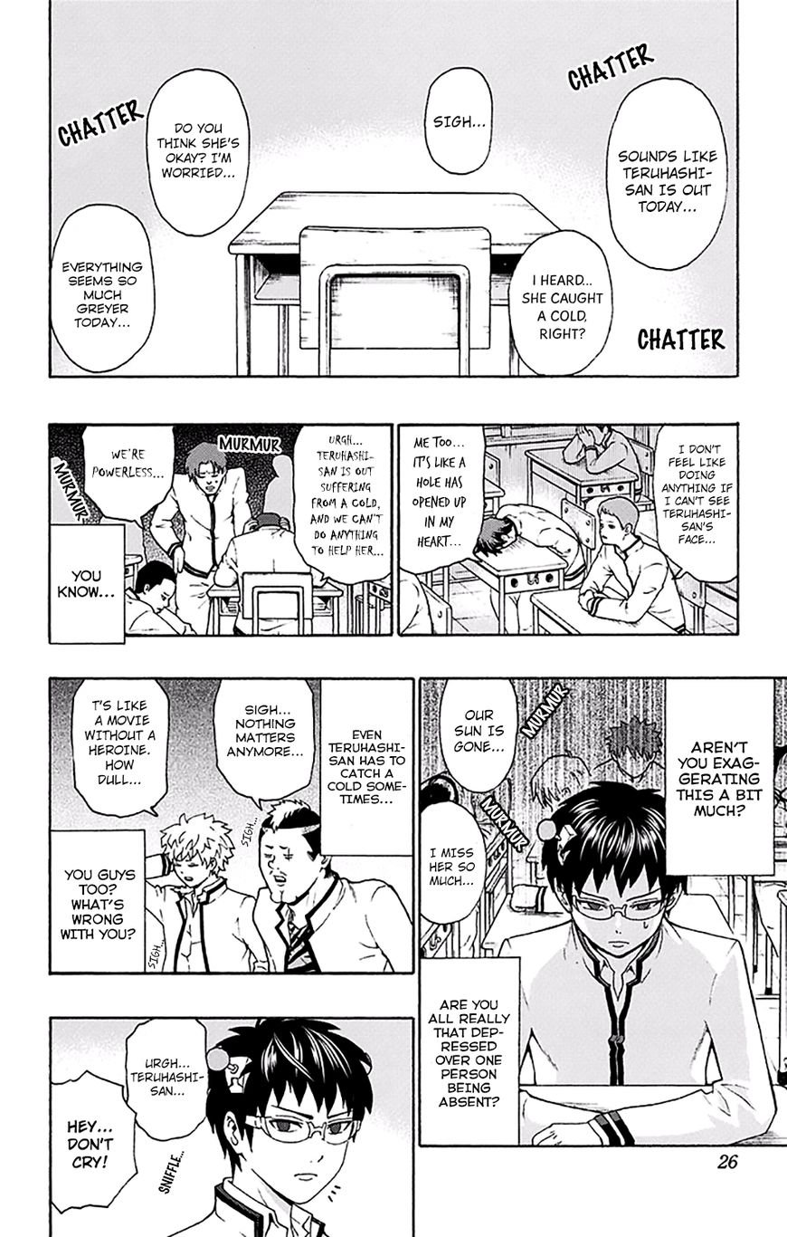 Saiki Kusuo no Sainan Chapter 174 page 5 - Chapter 174 : Hoping You Get Well PSIoon!!